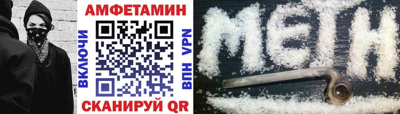Amphetamine Premium  Похвистнево 
