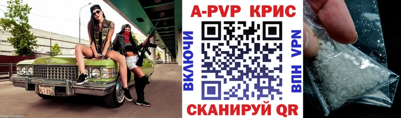 Alfa_PVP Соль Похвистнево