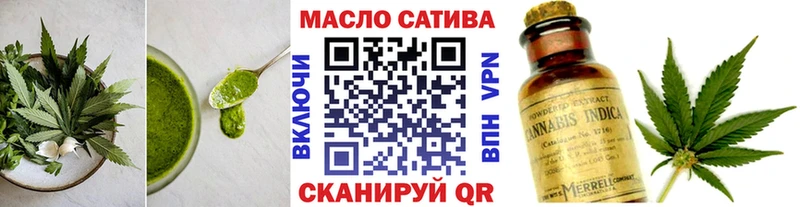 Печенье с ТГК марихуана  Похвистнево 