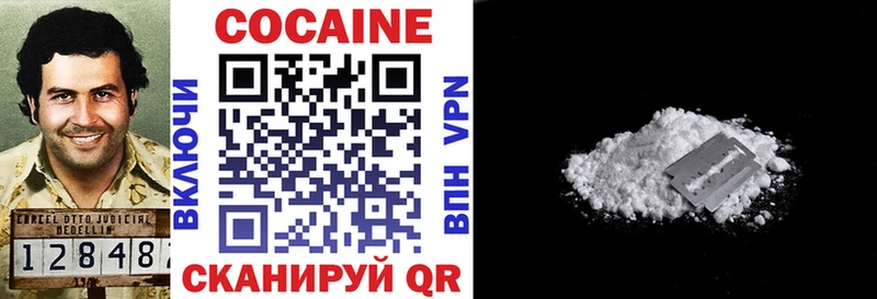 Cocaine Columbia сколько стоит Похвистнево