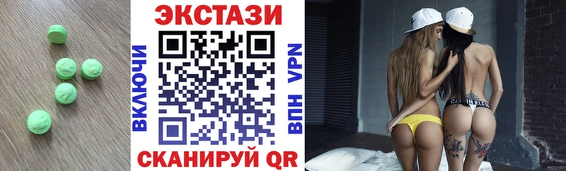 Экстази VHQ  Похвистнево 