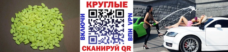 ЭКСТАЗИ Philipp Plein Похвистнево
