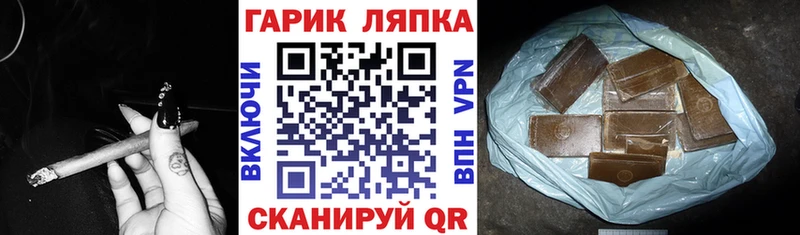 магазин продажи наркотиков  Похвистнево  Гашиш гарик 