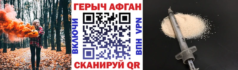 купить  сайты  Похвистнево  Героин Heroin 
