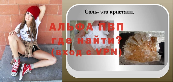 герыч Нефтекумск