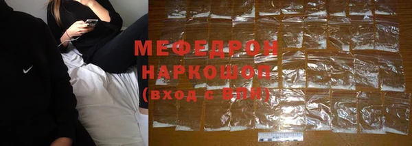 mix Армянск