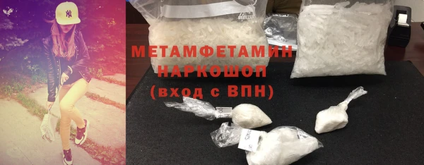 марки nbome Аркадак