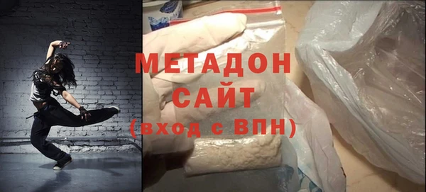 mix Армянск
