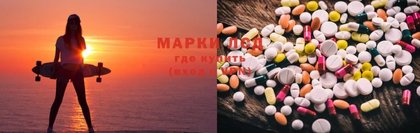 мдма Арсеньев