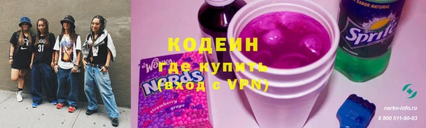 mix Армянск