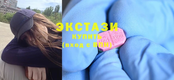 марки nbome Аркадак