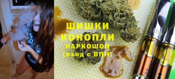 марки nbome Аркадак