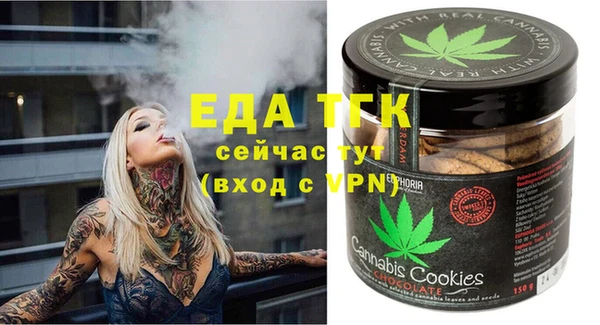 марки nbome Аркадак