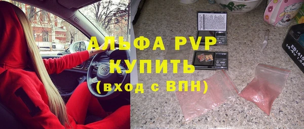 марки nbome Аркадак
