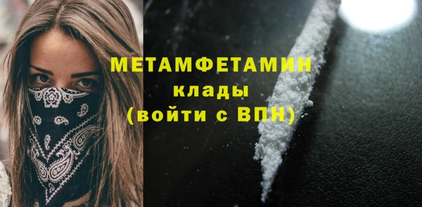 mix Армянск