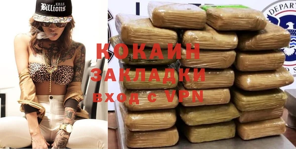 mix Армянск