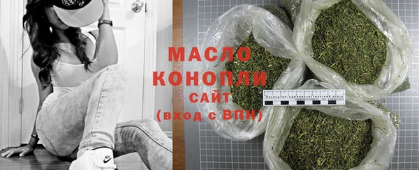 марки nbome Аркадак