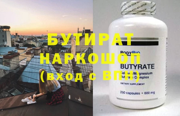 mix Армянск