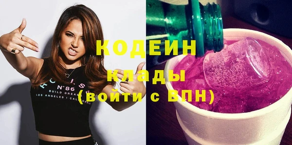 mix Армянск