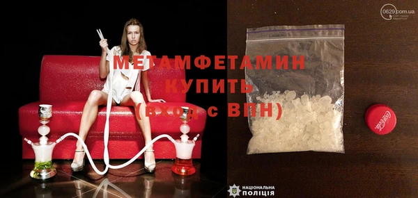 марки nbome Аркадак