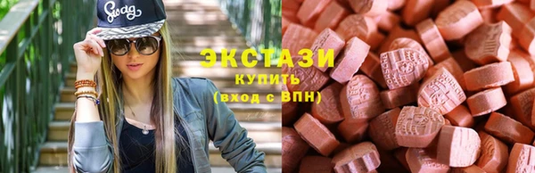 mix Армянск