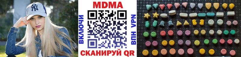 МДМА Molly  Похвистнево 