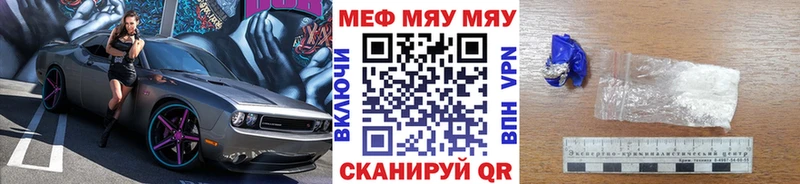 MEGA tor  наркота  Похвистнево  Мефедрон 4 MMC 