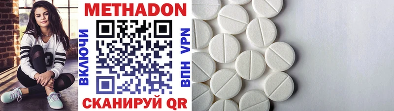 KRAKEN рабочий сайт  как найти   Похвистнево  МЕТАДОН methadone 