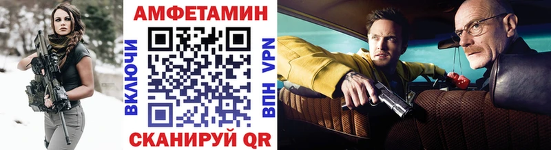 Метамфетамин винт  как найти наркотики  Похвистнево 