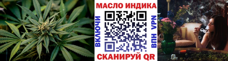 ТГК гашишное масло  продажа наркотиков  Похвистнево 